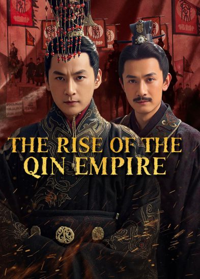 مسلسل صعود امبراطورية تشين The Rise of the Qin Empire الحلقة 11 والاخيرة مترجمة