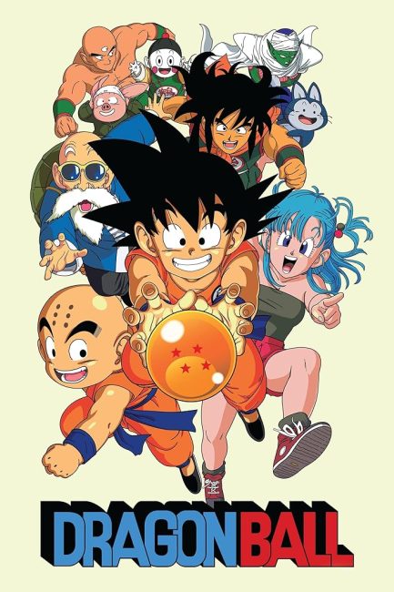 انمي Dragon Ball الحلقة 151 مترجمة