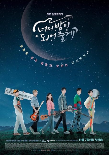 مسلسل دعيني اكون فارسك Let Me Be Your Knight الحلقة 3 مترجمة