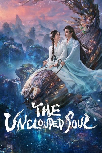 مسلسل الروح الصافية The Unclouded Soul الحلقة 7 مترجمة