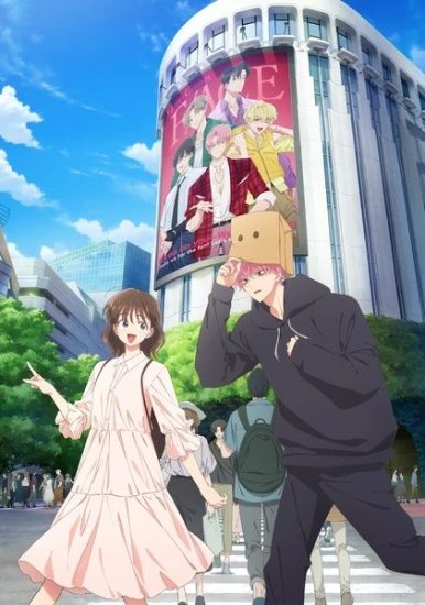 انمي Tamon-kun Ima Docchi الموسم الاول مترجم