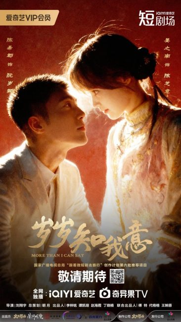 مسلسل اكثر مما استطيع قوله More than I Can Say الحلقة 3 مترجمة