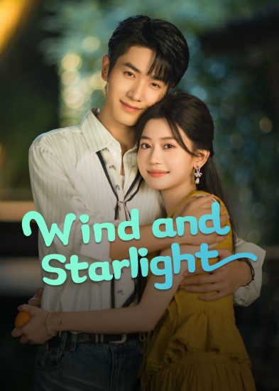 مسلسل الرياح وضوء النجوم Wind and Starlight الحلقة 24 والاخيرة مترجمة