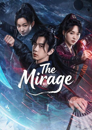 مسلسل The Mirage الموسم الاول مترجم