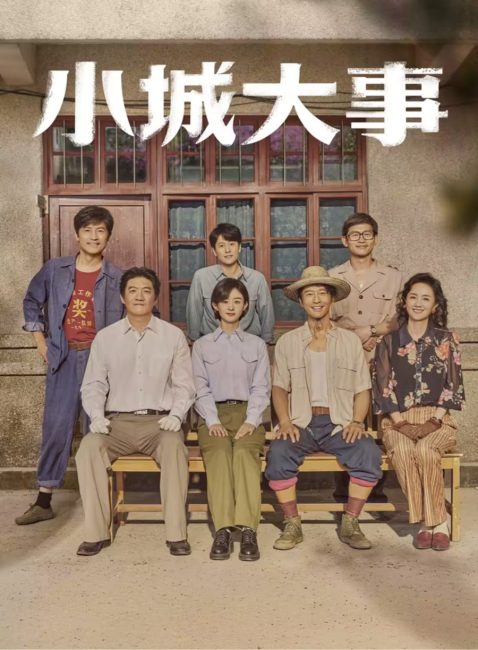 مسلسل صانع الاحلام The Dream Maker الحلقة 4 مترجمة