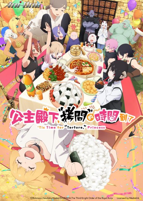 انمي Himesama “Goumon” no Jikan desu الموسم الثاني الحلقة 11 مترجمة