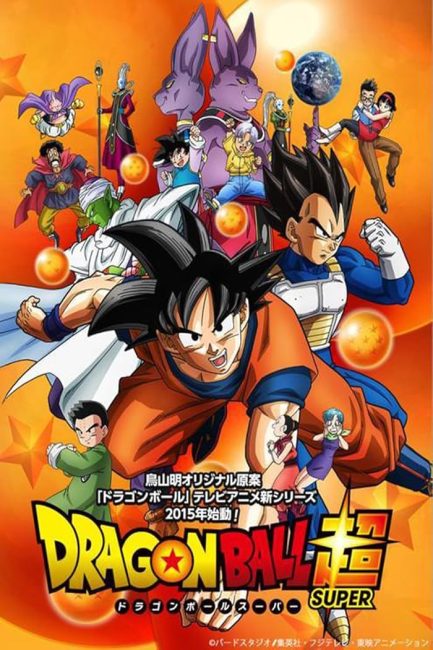 انمي Dragon Ball Super الحلقة 111 مترجمة