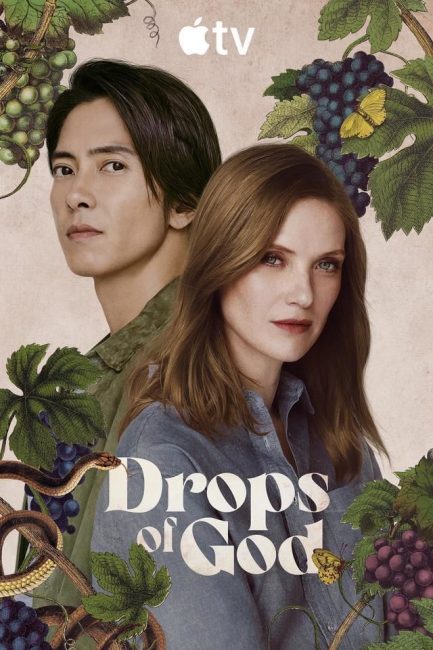 مسلسل Drops of God الموسم الثاني الحلقة 1 مترجمة