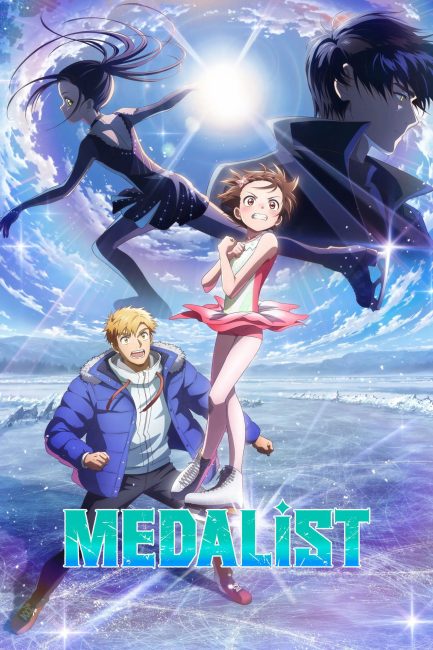 انمي Medalist الموسم الثاني الحلقة 6 مترجمة