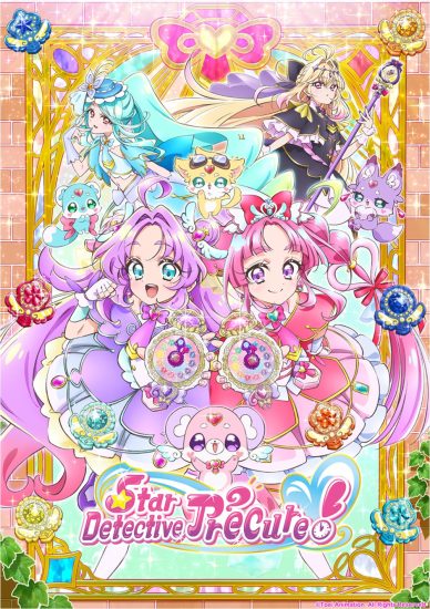 انمي Meitantei Precure الموسم الاول مترجم