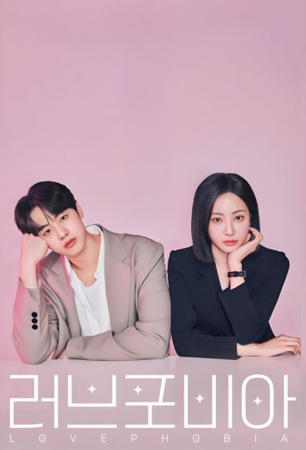 مسلسل Love Phobia الموسم الاول الحلقة 2 مترجمة