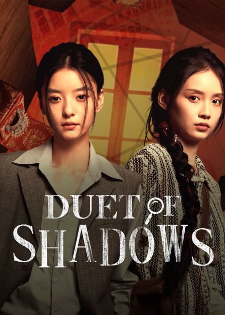 مسلسل ثنائي الظلال Duet of Shadows الحلقة 3 مترجمة