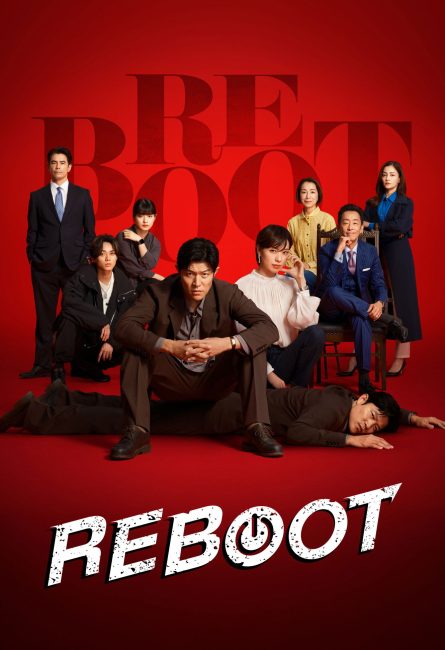 مسلسل اعادة التشغيل Reboot الحلقة 5 مترجمة