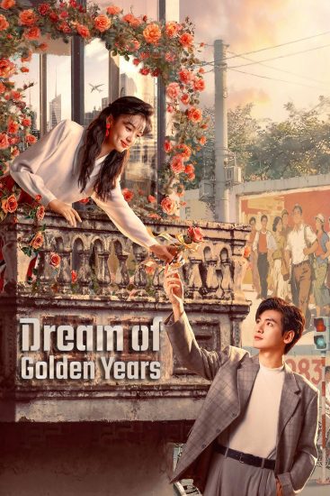 مسلسل Dream of Golden Years الموسم الاول مترجم
