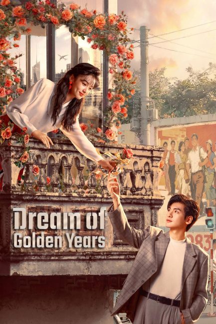 مسلسل حلم السنوات الذهبية Dream of Golden Years الحلقة 11 مترجمة