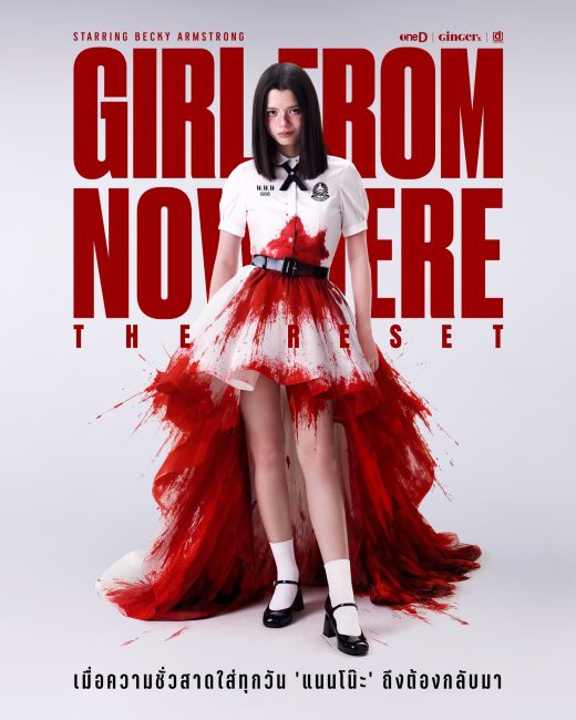 مسلسل صاحبة اللغز بداية جديدة Girl from Nowhere the Reset الحلقة 3 مترجمة
