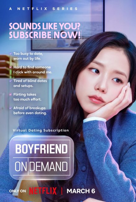 مسلسل حبيب تحت الطلب Boyfriend on Demand الحلقة 4 مترجمة