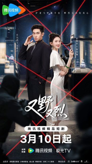 مسلسل العقد فيه اشواك The Contract Has Thorns الحلقة 20 مترجمة