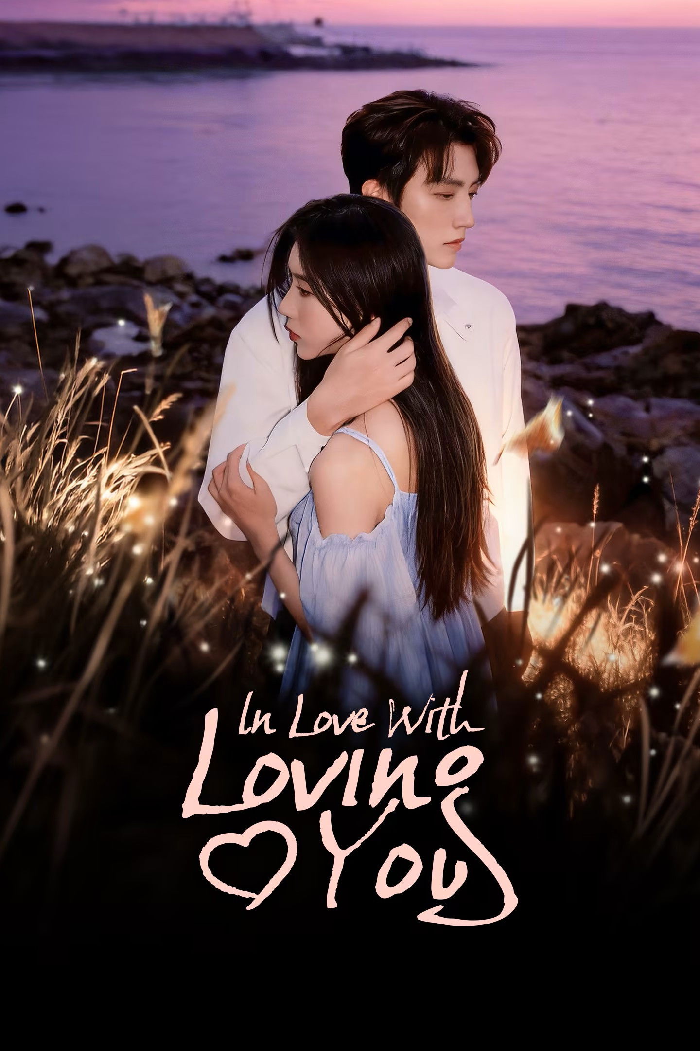 مسلسل In Love with Loving You الموسم الاول مترجم