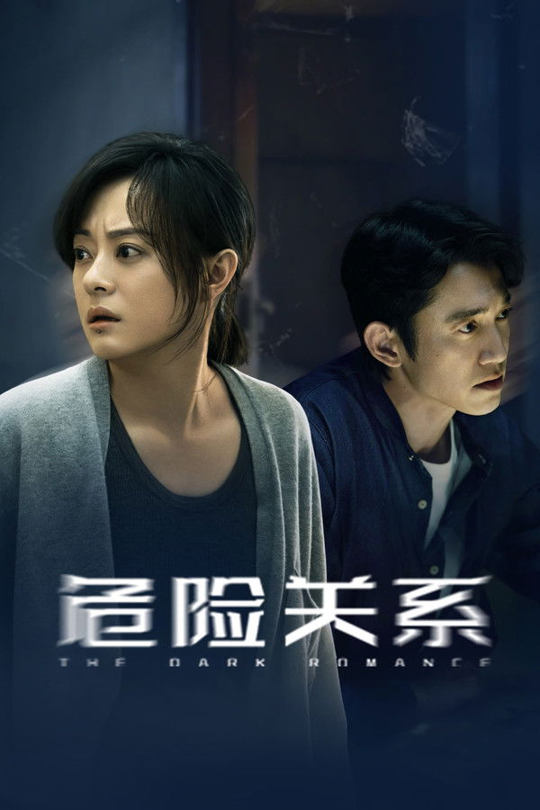 مسلسل The Dark Romance الموسم الاول مترجم