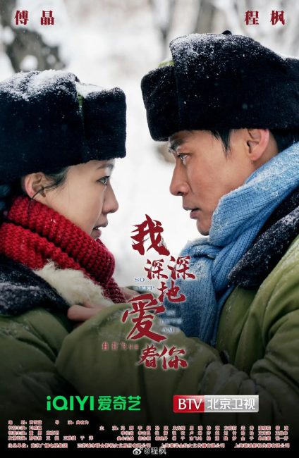 مسلسل الحب وراء السنين Love behind the Years الحلقة 23 مترجمة