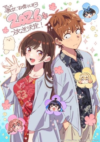 انمي Kanojo, Okarishimasu الموسم الخامس الحلقة 9 مترجمة