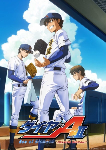 انمي Diamond no Ace: Act II الموسم الثاني الحلقة 4 مترجمة