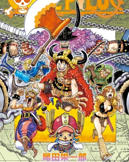 انمي One Piece الموسم الثالث والعشرون مترجم