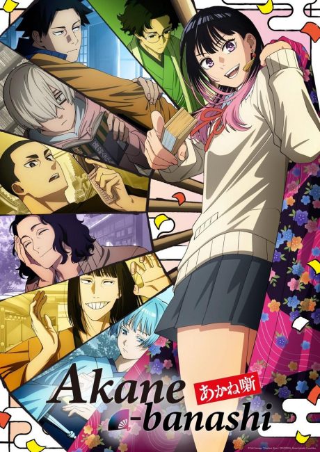 انمي Akane-banashi الحلقة 6 مترجمة