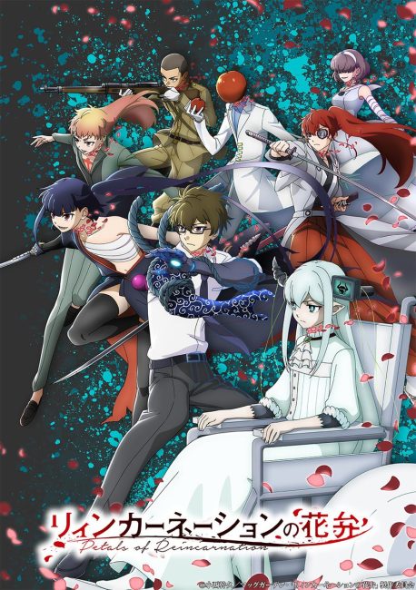 انمي Reincarnation no Kaben الحلقة 7 مترجمة