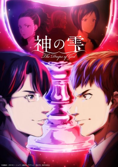 انمي Kami no Shizuku الحلقة 8 مترجمة