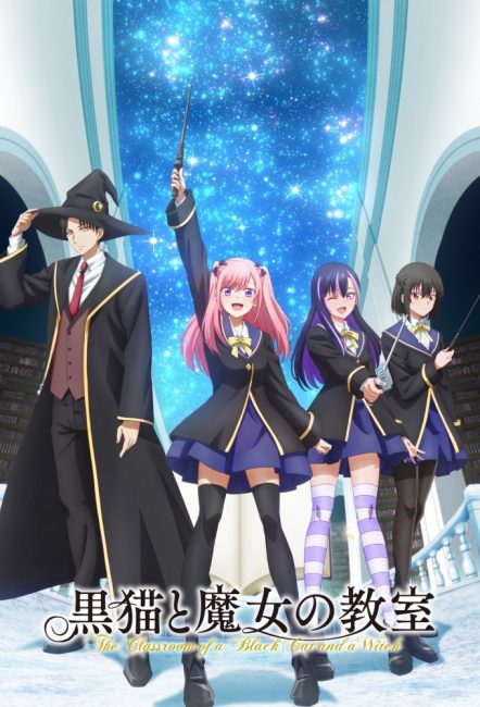 انمي Kuroneko to Majo no Kyoushitsu الحلقة 7 مترجمة