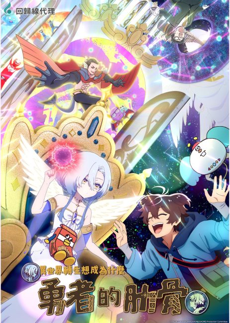 انمي Megami الحلقة 3 مترجمة