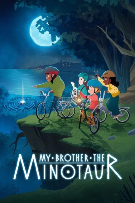 مسلسل My Brother the Minotaur الموسم الاول الحلقة 4 مترجمة