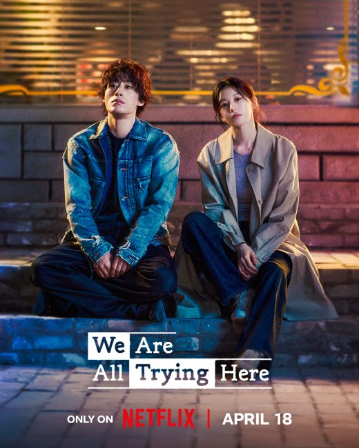 مسلسل معا نحاول We Are All Trying Here الحلقة 3 مترجمة