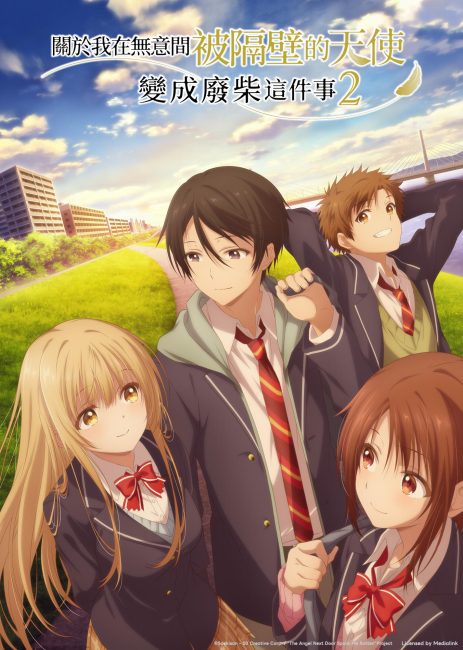 Otonari no Tenshi-sama ni Itsunomanika Dame Ningen ni Sareteita Ken الموسم الثاني الحلقة 2 مترجمة