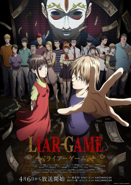 انمي Liar Game الحلقة 5 مترجمة