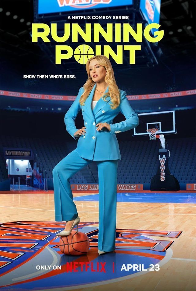 مسلسل Running Point الموسم الثاني مترجم