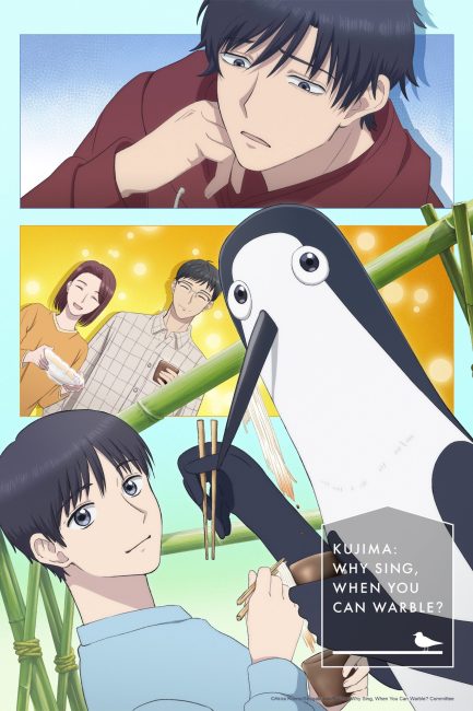 انمي Kujima Utaeba Ie Hororo الحلقة 8 مترجمة