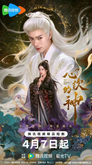 مسلسل رجل طيب القلب Soft Hearted God الحلقة 18 مترجمة