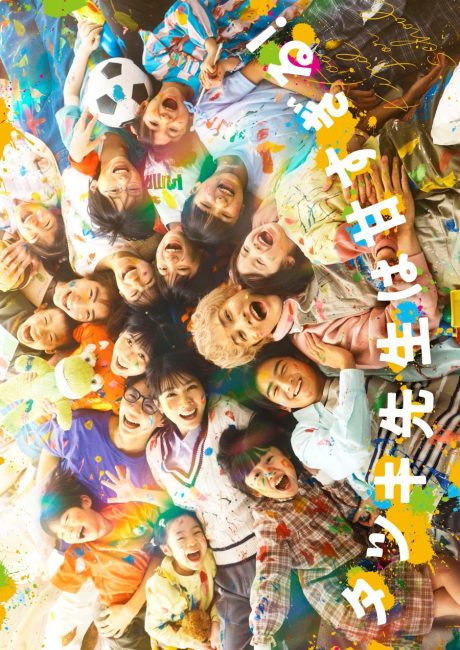 مسلسل الاستاذ تاتسوكي لطيف للغاية Tatsuki: Too Kind for School الحلقة 5 مترجمة