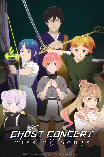 انمي Ghost Concert: Missing Songs الحلقة 9 مترجمة