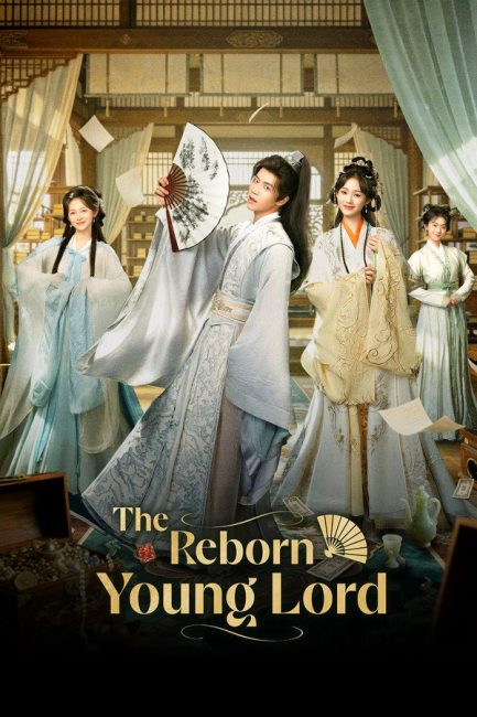 مسلسل عودة اللورد الشاب The Reborn Young Lord الحلقة 23 مترجمة