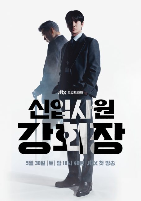 مسلسل مبتدئ ولد من جديد Reborn Rookie الحلقة 2 مترجمة