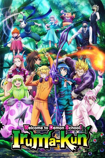 انمي Mairimashita! Iruma-kun الموسم الثالث الحلقة 21 والاخيرة مترجمة