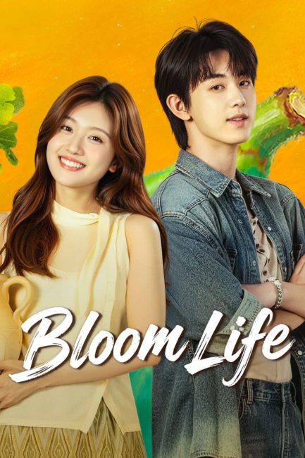 مسلسل اغنية حب Bloom Life الحلقة 1 مترجمة