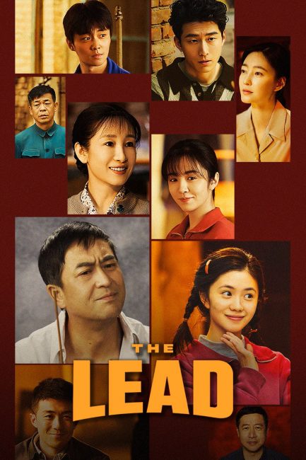 مسلسل الوجهة الصحيحة The Lead الحلقة 4 مترجمة