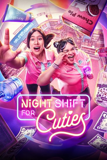 مسلسل Night Shift for Cuties مترجم